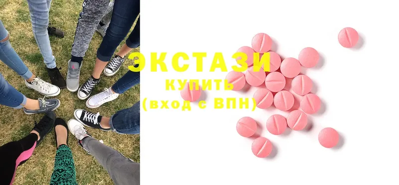 сколько стоит  OMG ТОР  Ecstasy бентли  Верещагино 