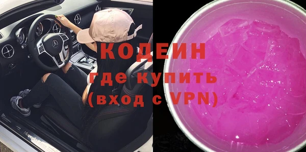 MDMA Premium VHQ Бронницы