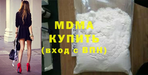 MDMA Premium VHQ Бронницы