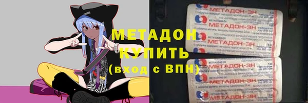 MDMA Premium VHQ Бронницы